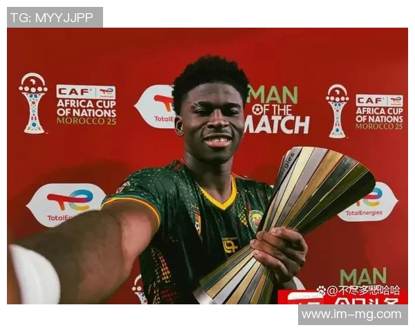 姆巴耶与萨尔携手出战塞内加尔年轻力量再添新星